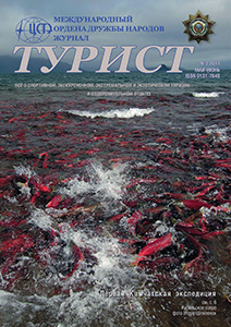 Журнал «ТУРИСТ» N3 за 2017 год