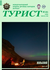 Журнал «ТУРИСТ» N5 за 2021 год